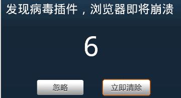 负面case：虚假广告