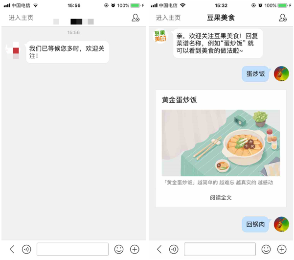 引导词