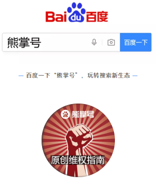 原创是珍稀资源