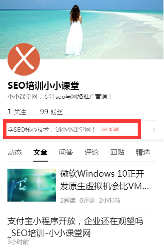 运营位