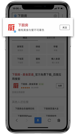 基础名片