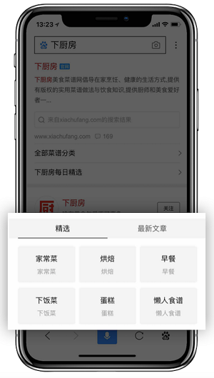  高级名片