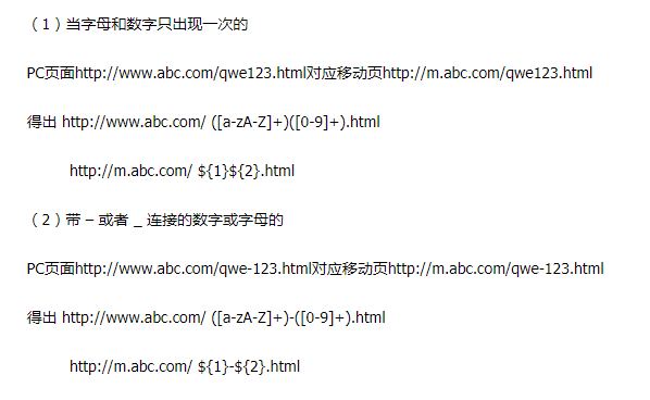 混合情况举例