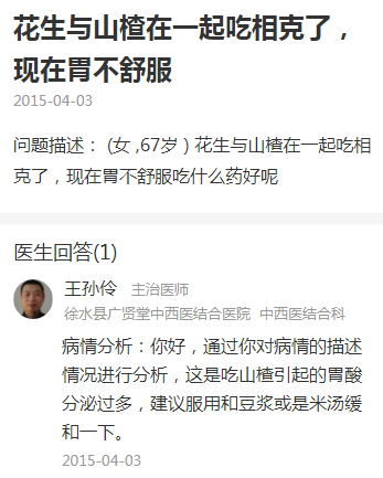 没有目录导航