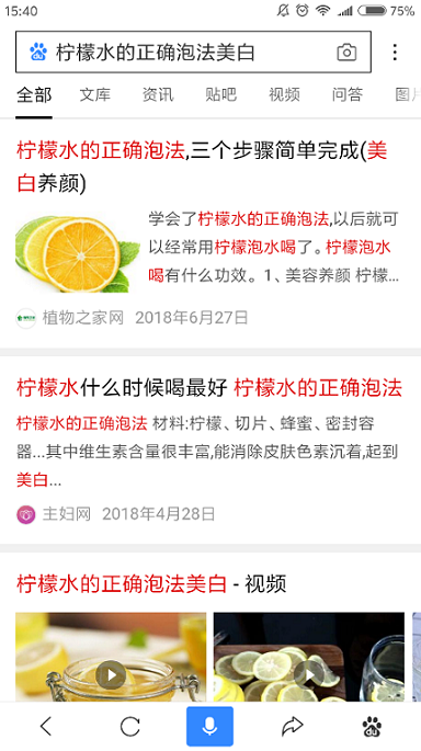 在内容上下功夫