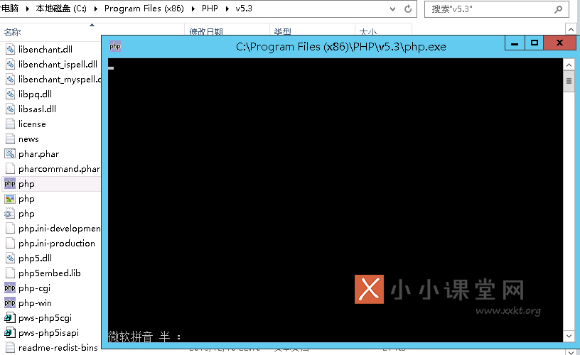 php5.3