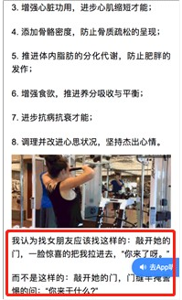 内容拼接
