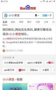 其他人还在搜