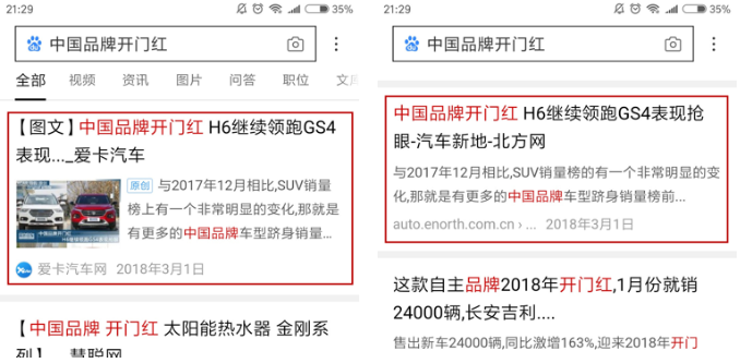 搜索出图