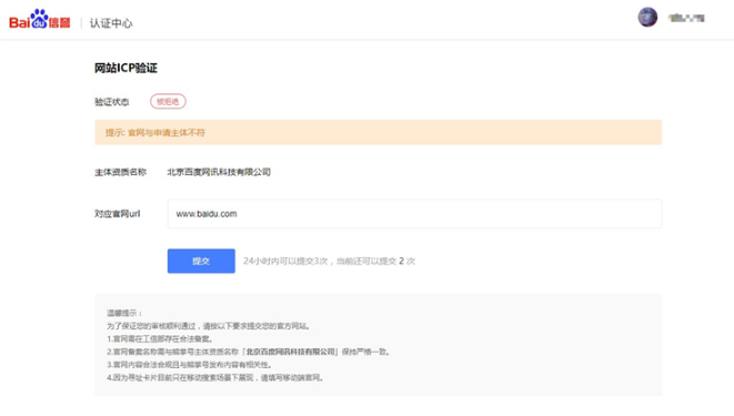 填写对应官网url