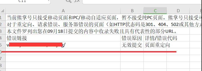PC页面