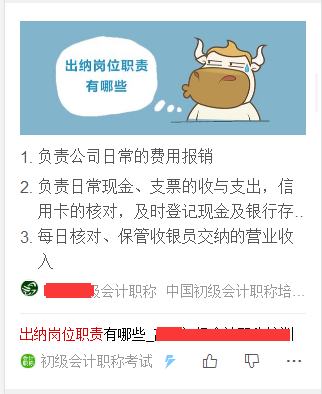展现形式