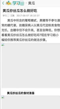 领域不一致的内容