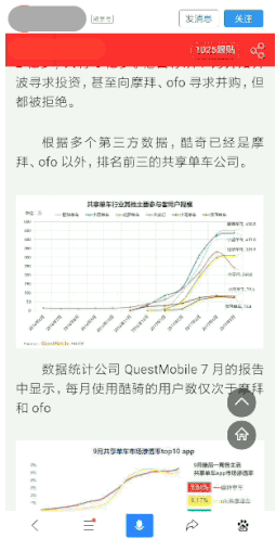 参考案例1