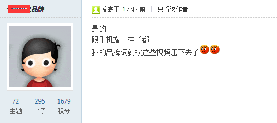 网站排名低于百度的“视频大全”