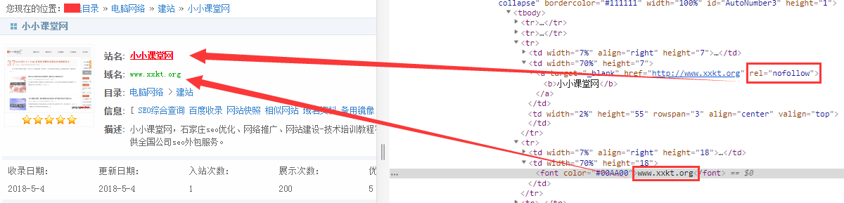 只有纯文本链接