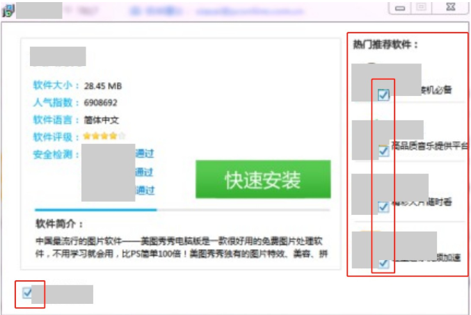 高速下载器规范