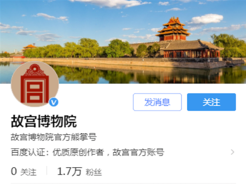 官方标签认证