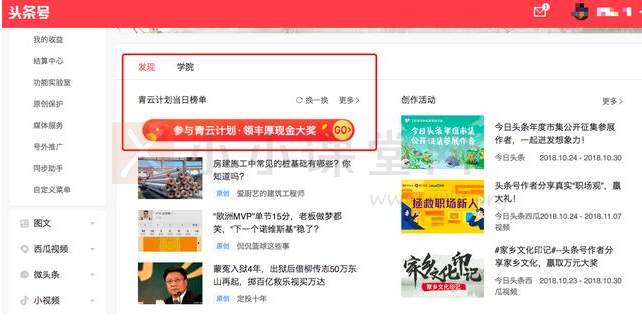获奖文章
