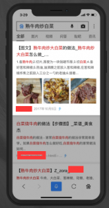 三图效果