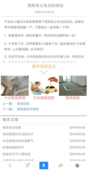 落地页首屏内容