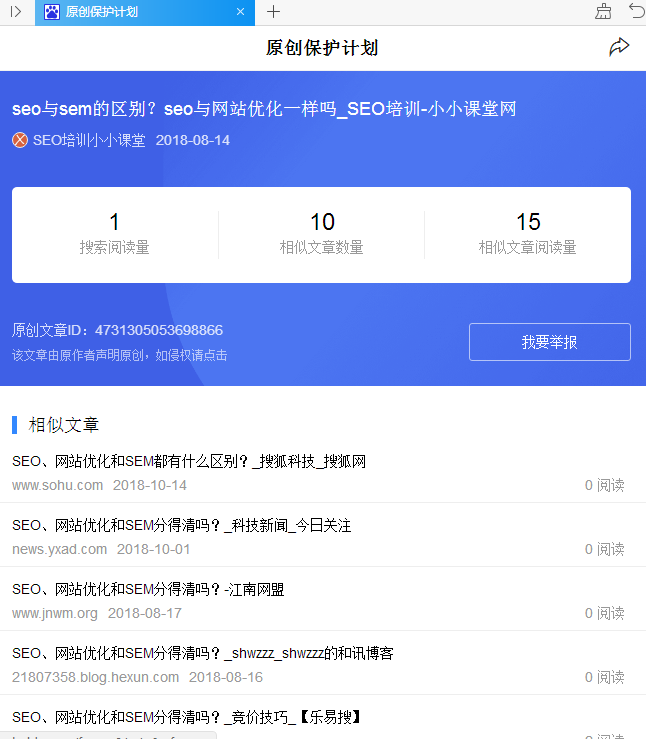  调整浏览器