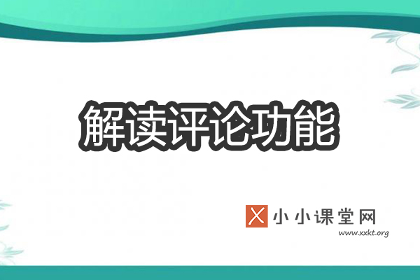 UGC内容优化