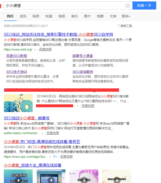 小小课堂案例