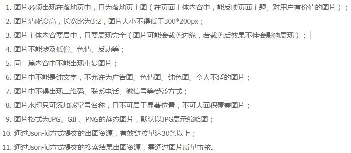 合作要求