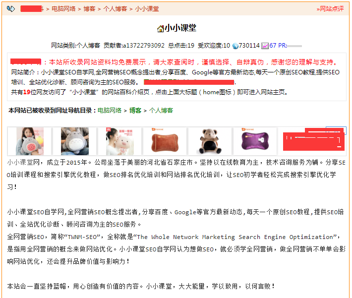 单独的页面