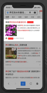 展现一图