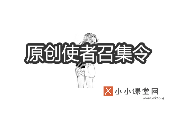 抓住采集大王