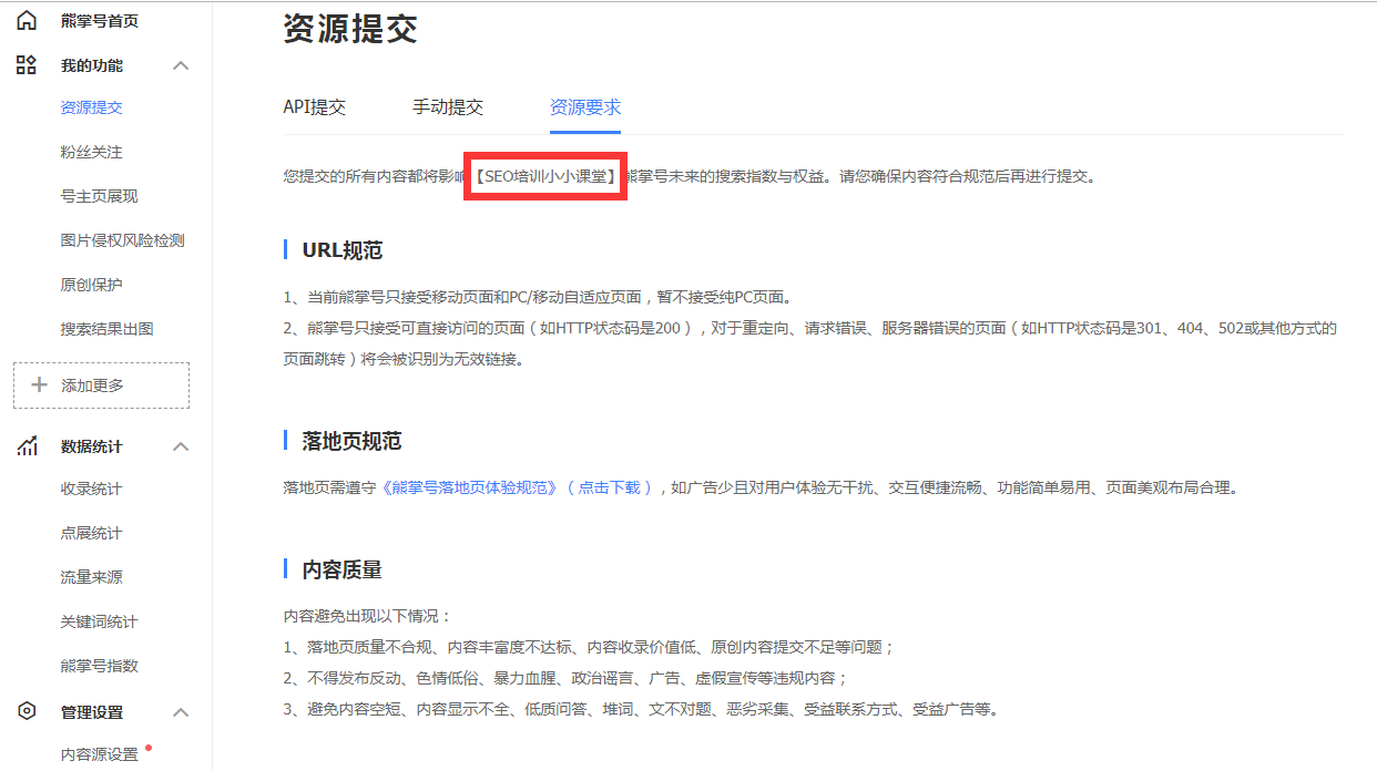 资源要求