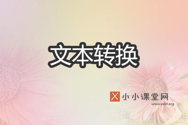 seo基础教程