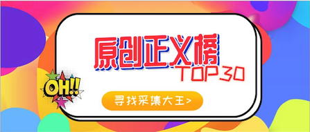 网站降权