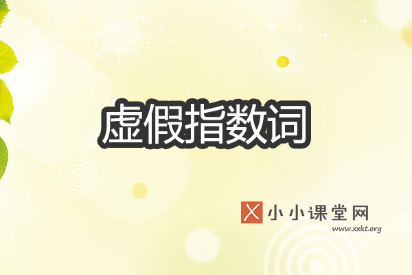 网站权重优化