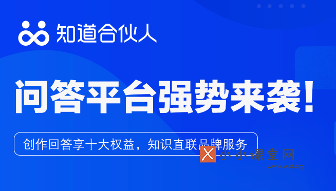 熊掌号问答管理平台
