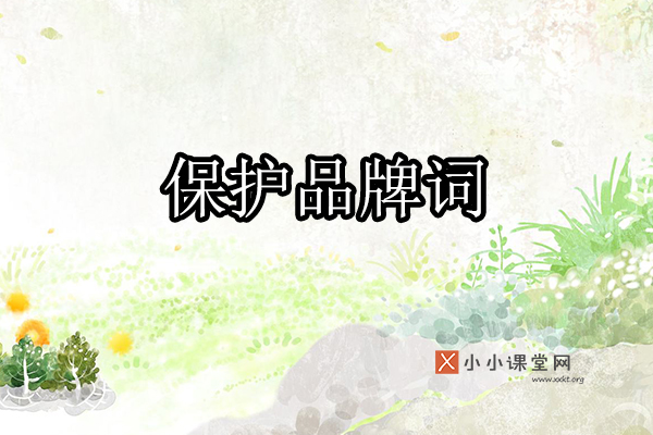 易百讯