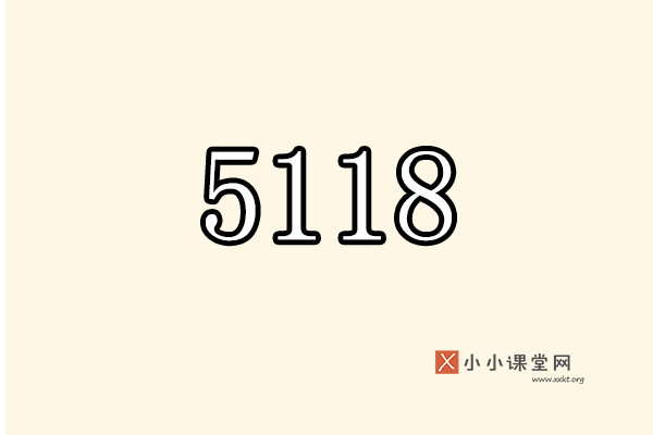 5118