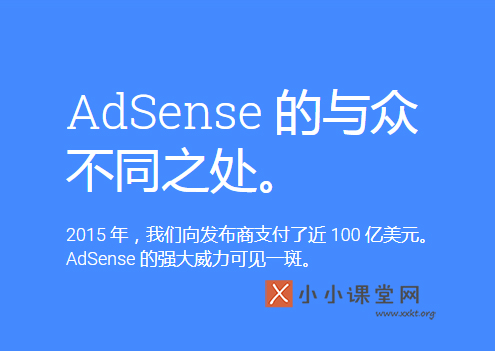 Google AdSense