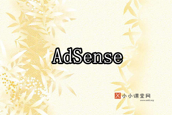 Google AdSense