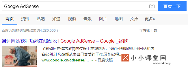 Google AdSense