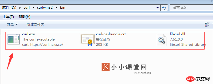 CURL安装