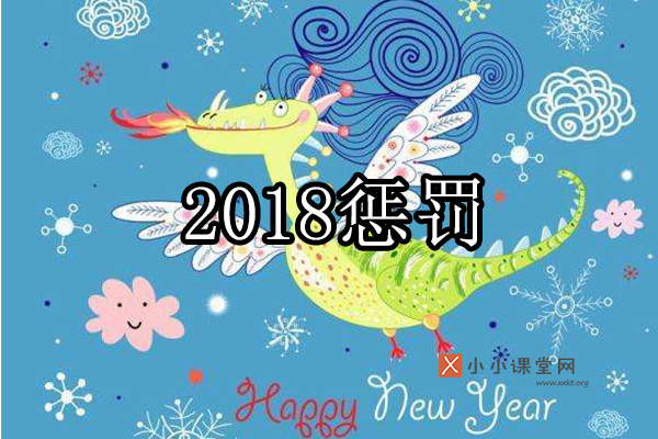 百度降权网站