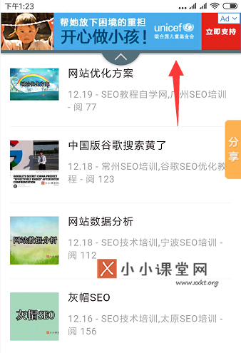顶部广告