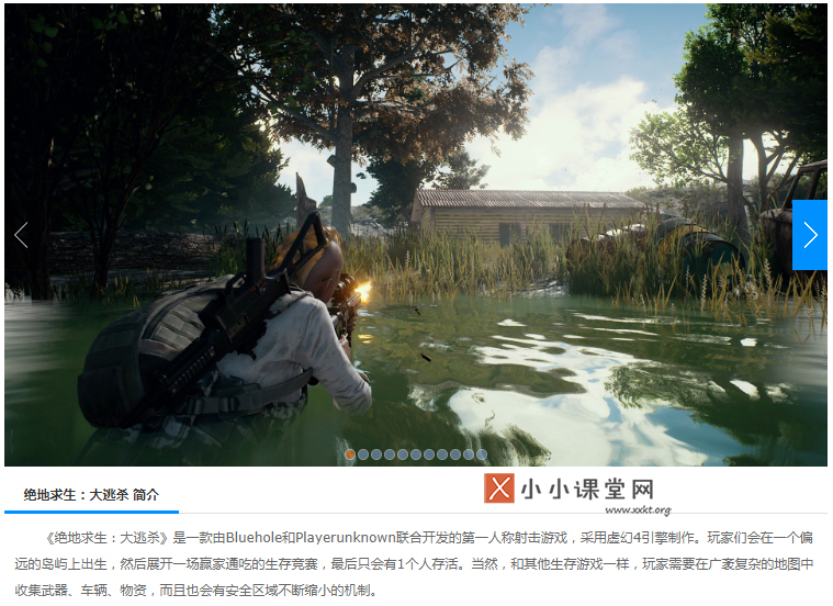 简介