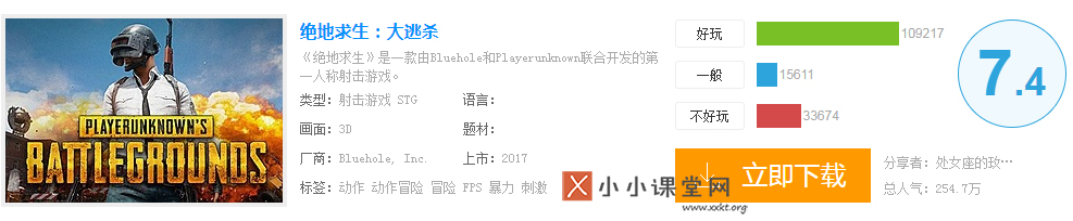 基本介绍