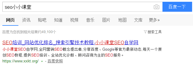 刷点击