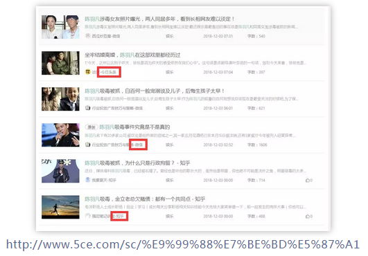 素材搜索