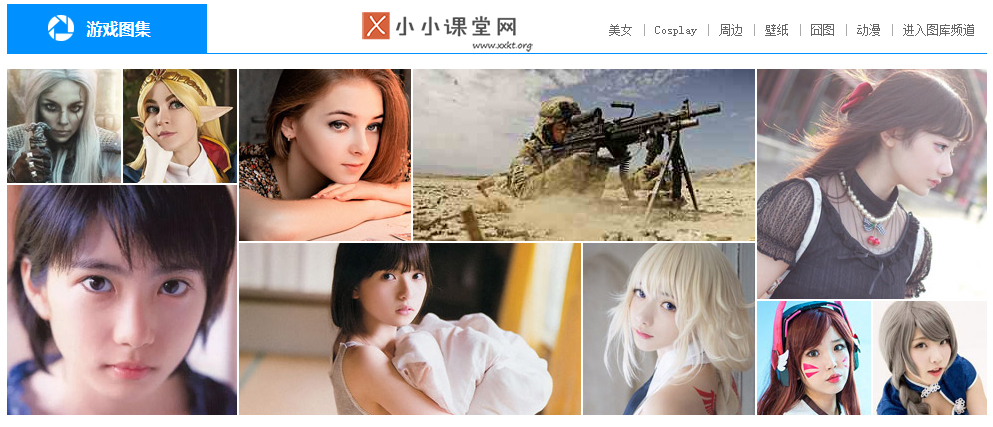 美图壁纸